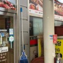 용상시장횟집