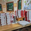 방막농장 이미지