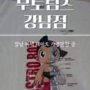 역삼-1381 이미지