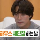 에그몬 이미지