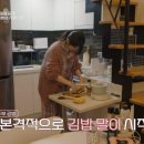 프렌즈김밥 네이버블로그
