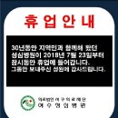 의료법인 서구의료재단 이미지
