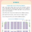 2022 화이트데이 콘서트-스탠딩에그 이미지