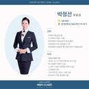 수원-1549 | [크루팩토리 홍대 승무원학원] 써니쌤의 '메이저 항공과 → 항공사 입사'까지