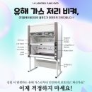 (주)후드코리아 이미지