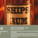 러쉬스파 네이버블로그