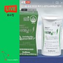 다이어트공작소 | 비에날씬 다이어트 유산균 쇼핑라이브 후기! 구매 문의가 많았던 이유는?