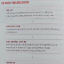 청은건설주식회사 | 통한국사세계사3-김상훈(첫번째)