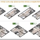 미래숲엔지니어링 이미지