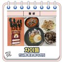삼선4 | [인사동 맛집]‘차이들’에서 맛본 차돌박이짬뽕, 삼선간짜장, 레몬크림새우 솔직 후기