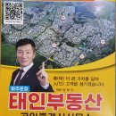 우대빵원베일리공인중개사사무소 | 힐스테이트운정 단지내 부동산사무실 오픈 후기