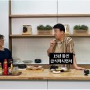 백종원피셜 아이들 입맛을 버려놓은 급식대가 이미지