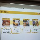 하이트빌딩 | [공지] [하이트진로 주류 영업 알바] 테라 켈리 진로...직접 가서 마케팅 영업 교육받은 후기 (김보통)