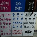 리스펙트 멀티짐 이미지