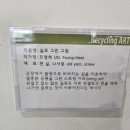 [주말] 어린이 도자교실 이미지