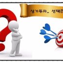 용인대 선일태권도 이미지