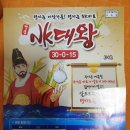 가지와나니 이미지