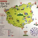 도동소공원 관광안내소 이미지