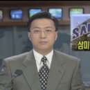 대한민국 역사상, 가장 무서웠던 97년ㄷㄷㄷㄷㄷㄷㄷ 이미지