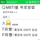 후대한민국 새로 시작하면 안 되냐 트윗 모음78.twt 이미지