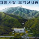 100명산 ㅣ모악산(794m)개요 등산 지도-전북 김제시,전북 완주군 이미지