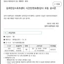 김포한강스포츠센터 수영 안전요원 구합니다. 이미지