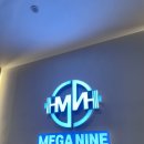 메가나인 휘트니스 | 헬스장 추천받고 갔는데 진짜 찐이다! 미사 헬스장 메가나인 피트니스 하남미사역점 후기