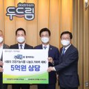 (주)두드림 이미지