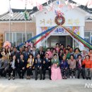 거마마을회관 이미지