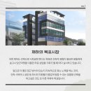 부산건축사사무소 공간창조 마술사가 바라보는 목표시장