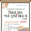 민화배우기 이미지