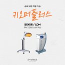 초이성형외과