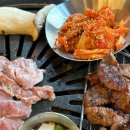 찐참숯뒷고기