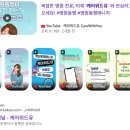 성장의 가치를 연결하다.배움과 기술이 만드는 더 이로운 미래,Learning Meets Technology - 이로울리