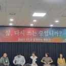 생각이 크는 도서관 | 북토크는 괄약근과 눈물