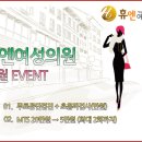 휴엔여성의원 Daum카페