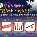 스타 빌리아드 이미지