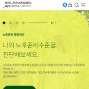 국민연금관리공단