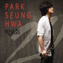 박승화 카카오 검색결과