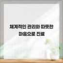 엉클장동물병원 이미지