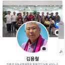 긴급 9월14일 귀농귀촌 남녀노소 누구나 답사 함께 가실분 운전하실수 있는분 환영합니다 이미지