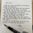 알 수 없어요 --- 한용운 이미지