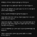 보령화력발전소 50대노동자 추락해 사망 이미지