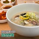 갑산식당 | 하남 미사 맛집 갑산면옥 주차 편한 손만둣국 대왕갈비탕 솔직 방문 후기