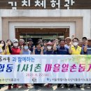 자매농수산
