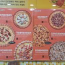 피자스쿨(운암점) 네이버블로그