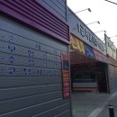 차사랑세차장 이미지