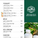 환영목장 이미지