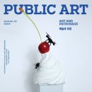 아트인포스트 이미지