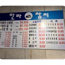 월참치 이미지